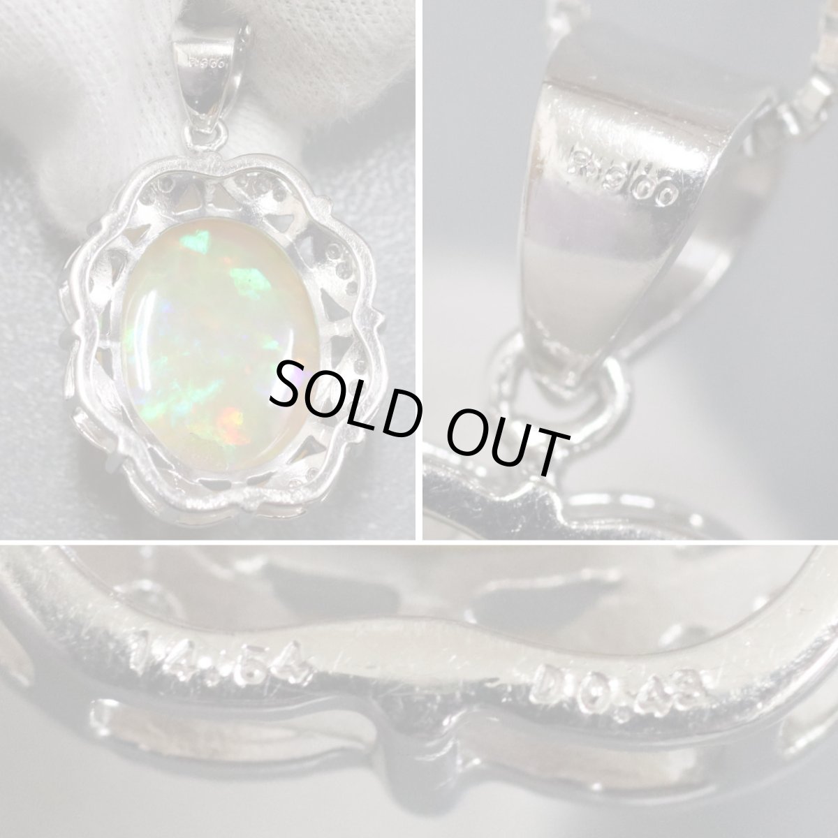 画像5: Pt900/850オパールダイヤモンドペンダント O14.54 D0.43 16.8g 鑑別書 (5)