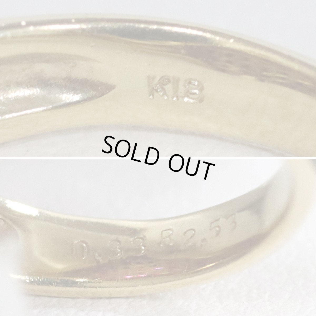 画像7: K18ルビーダイヤモンドリング R2.53 D0.33 12.0g #12 (7)