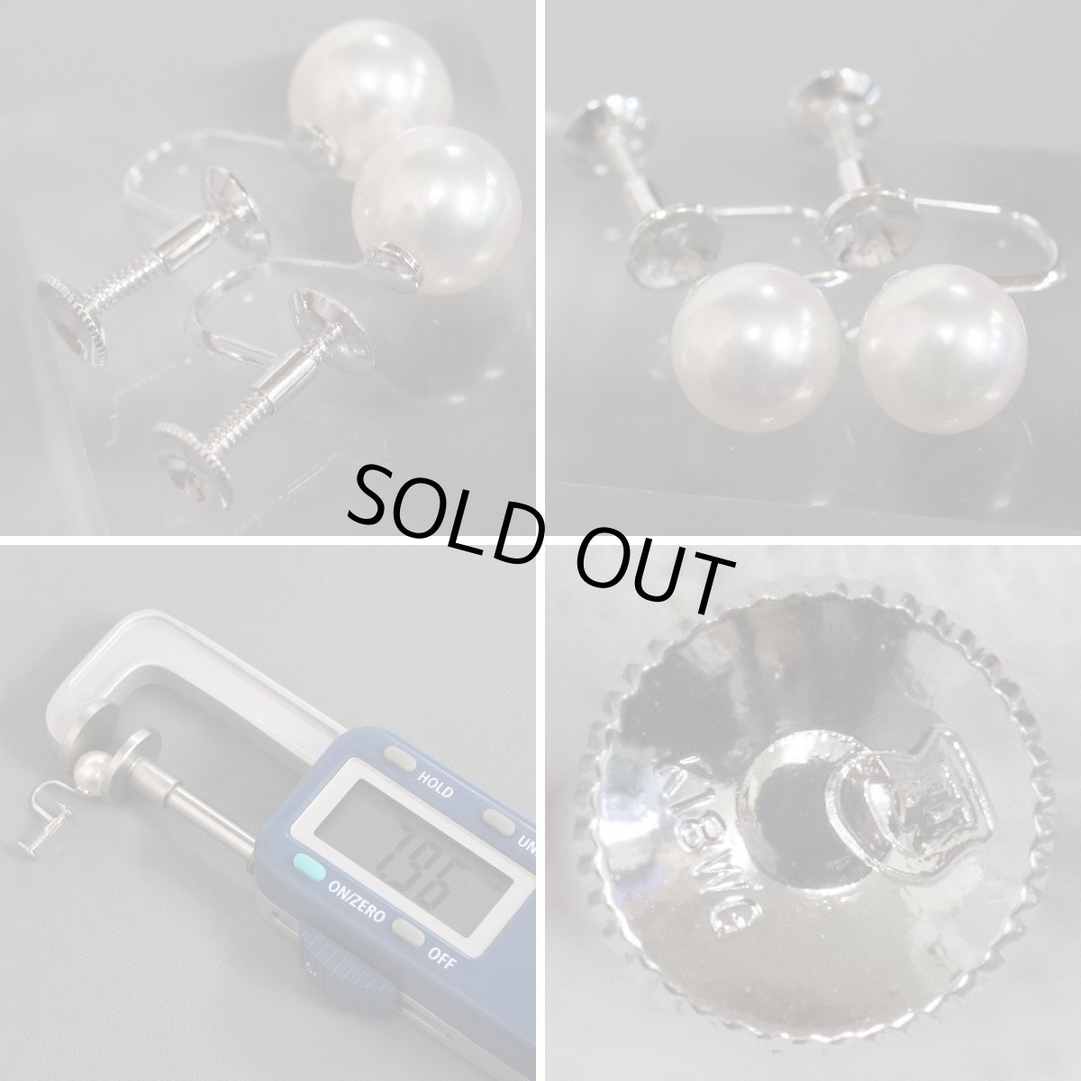 画像6: パールネックレスイヤリングセット シルバー/K18WG金具 7.0-7.4mm 鑑別書 (6)