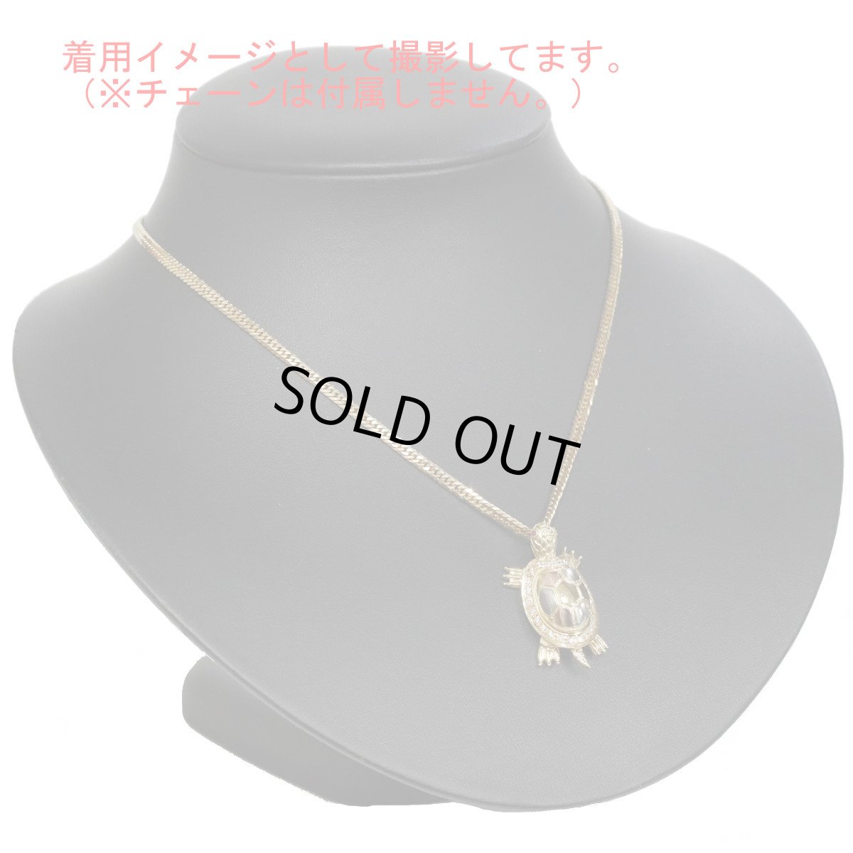 画像9: K24/K18/Pt900ダイヤモンドペンダントトップ 亀モチーフ D0.24 12.9g 観音様 (9)