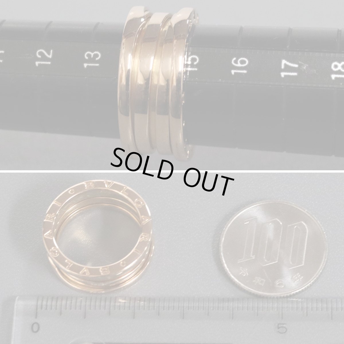 画像7: 750(PG)リング ビー・ゼロワン  9.4g #14.5(#55) (7)