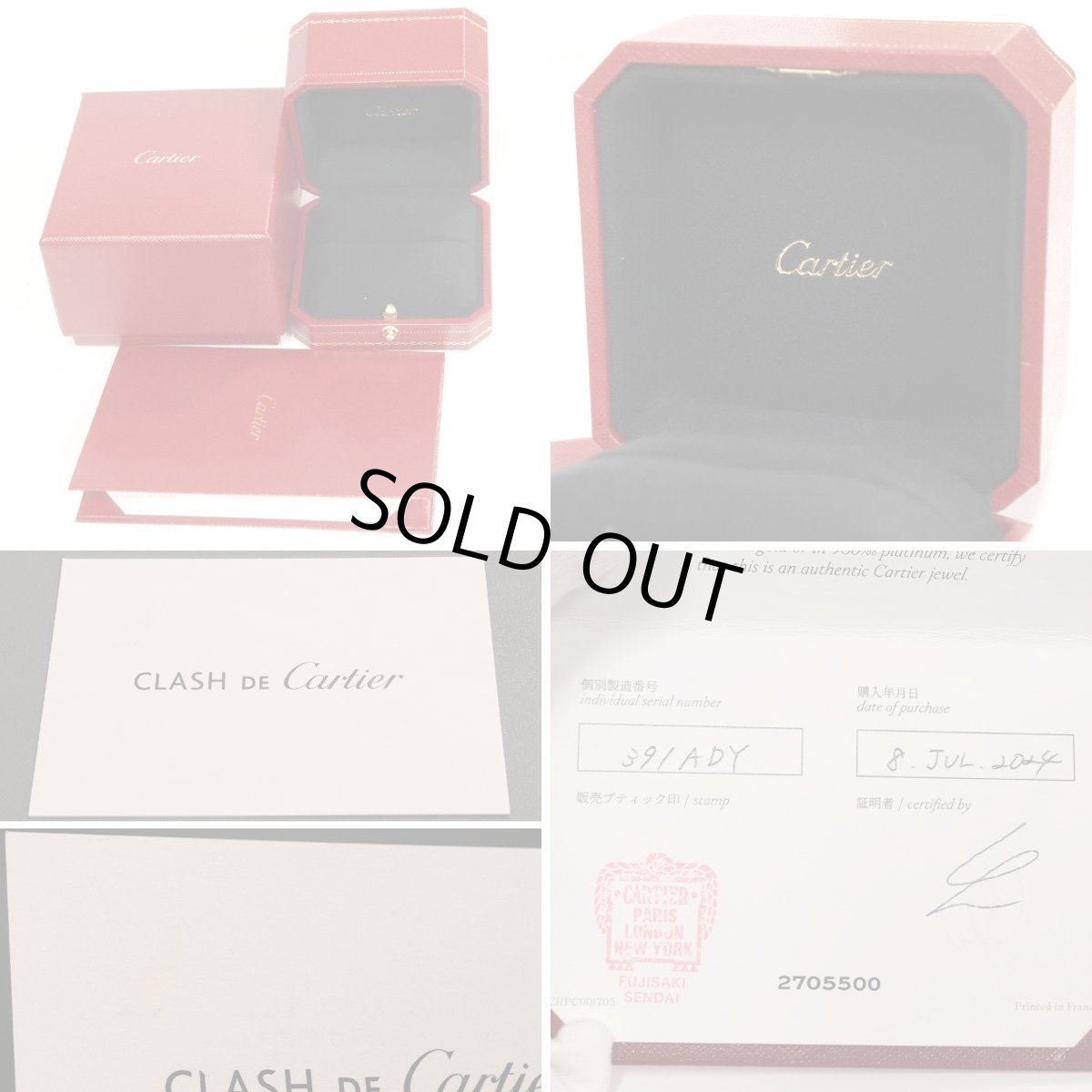 画像10: 750(PG)リング クラッシュドゥカルティエ SM 9.1g #15.5(#56)保証書 (10)