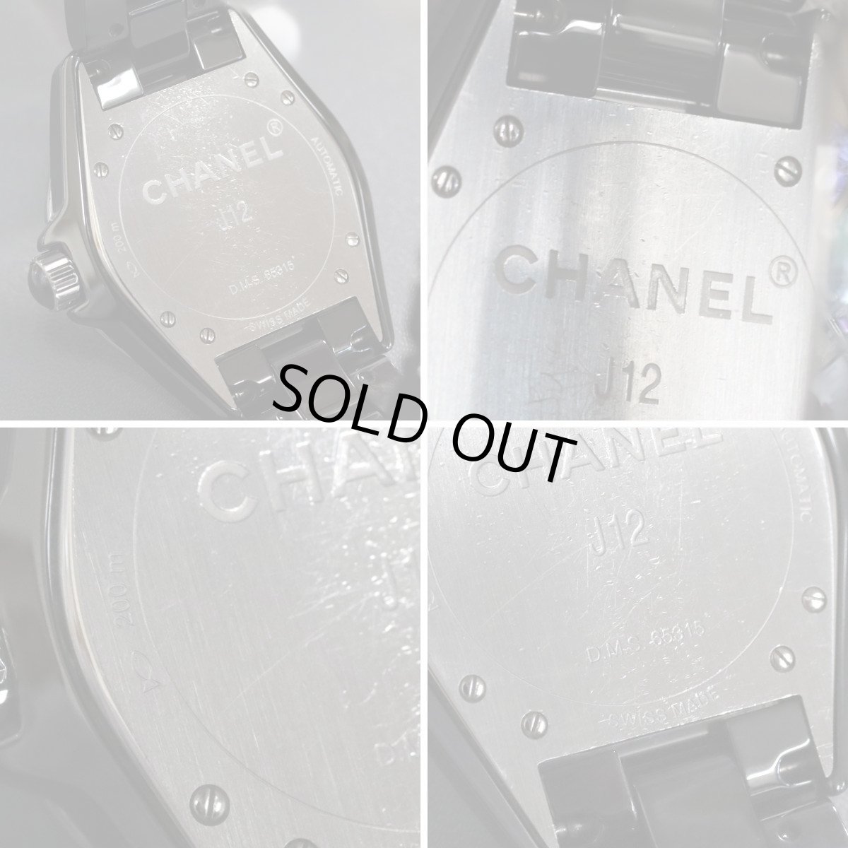 画像7: シャネル J12 AT 黒セラミック(H0685) (7)