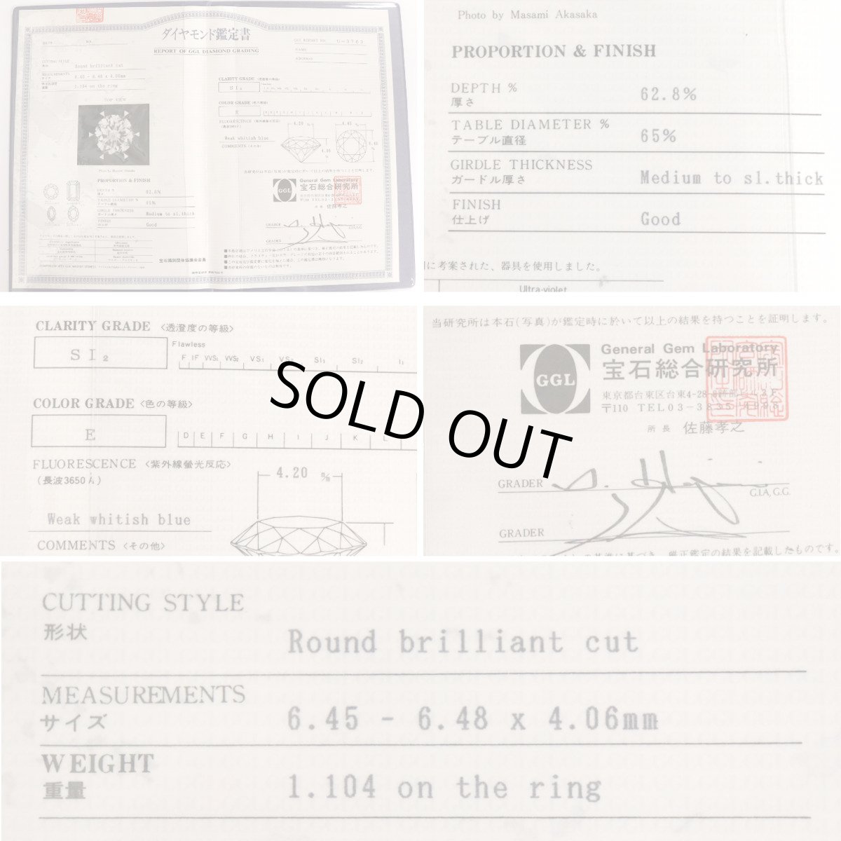 画像10: Pt900ダイヤモンドリング D1.104 4.2g #10 エンゲージリング 鑑定書 (10)