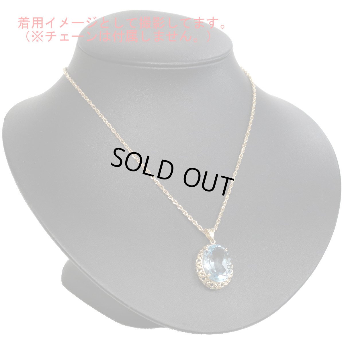 画像8: K18ブルートパーズペンダントトップ 8.5g (8)