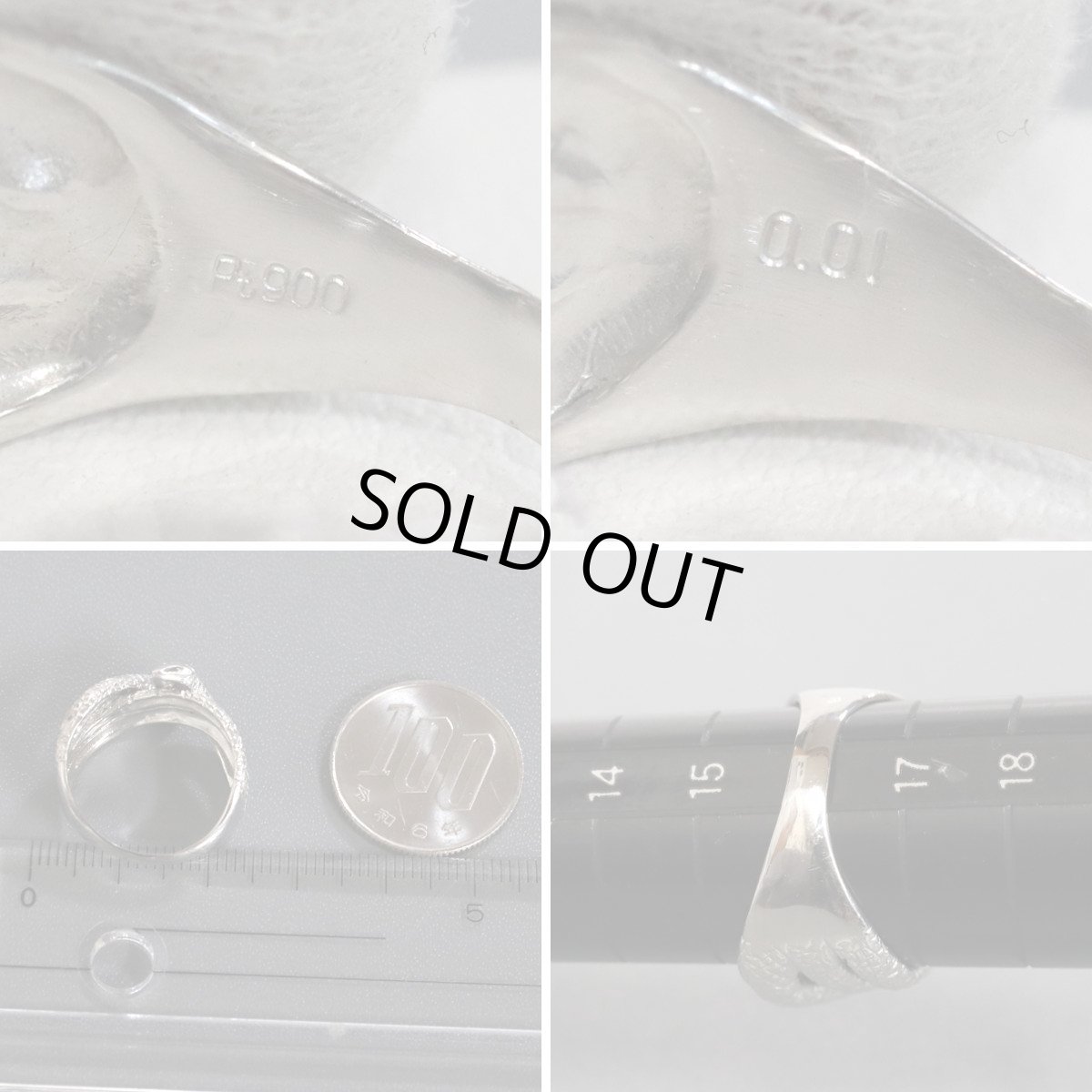 画像8: Pt900リング 0.01 10.4g #16 蛇モチーフ (8)