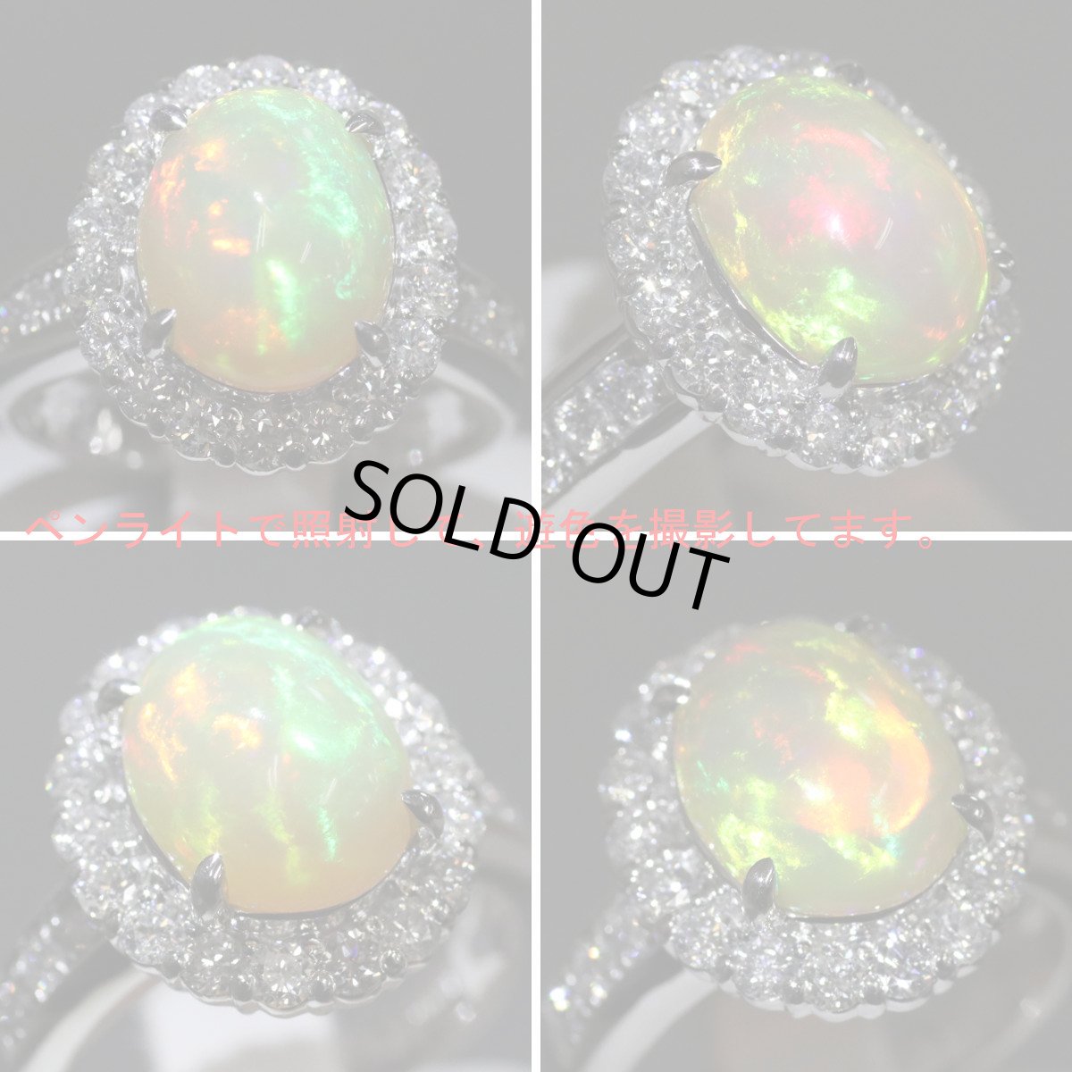 画像5: Pt900オパールダイヤモンドリング O2.60 D0.88 7.0g #12 (5)