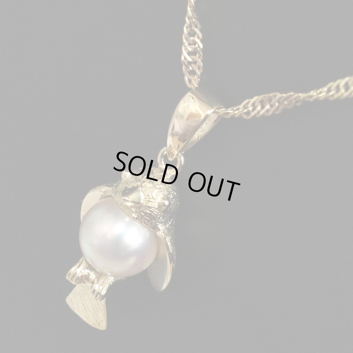 画像7: K18パールペンダント 6.1g トリモチーフ (7)