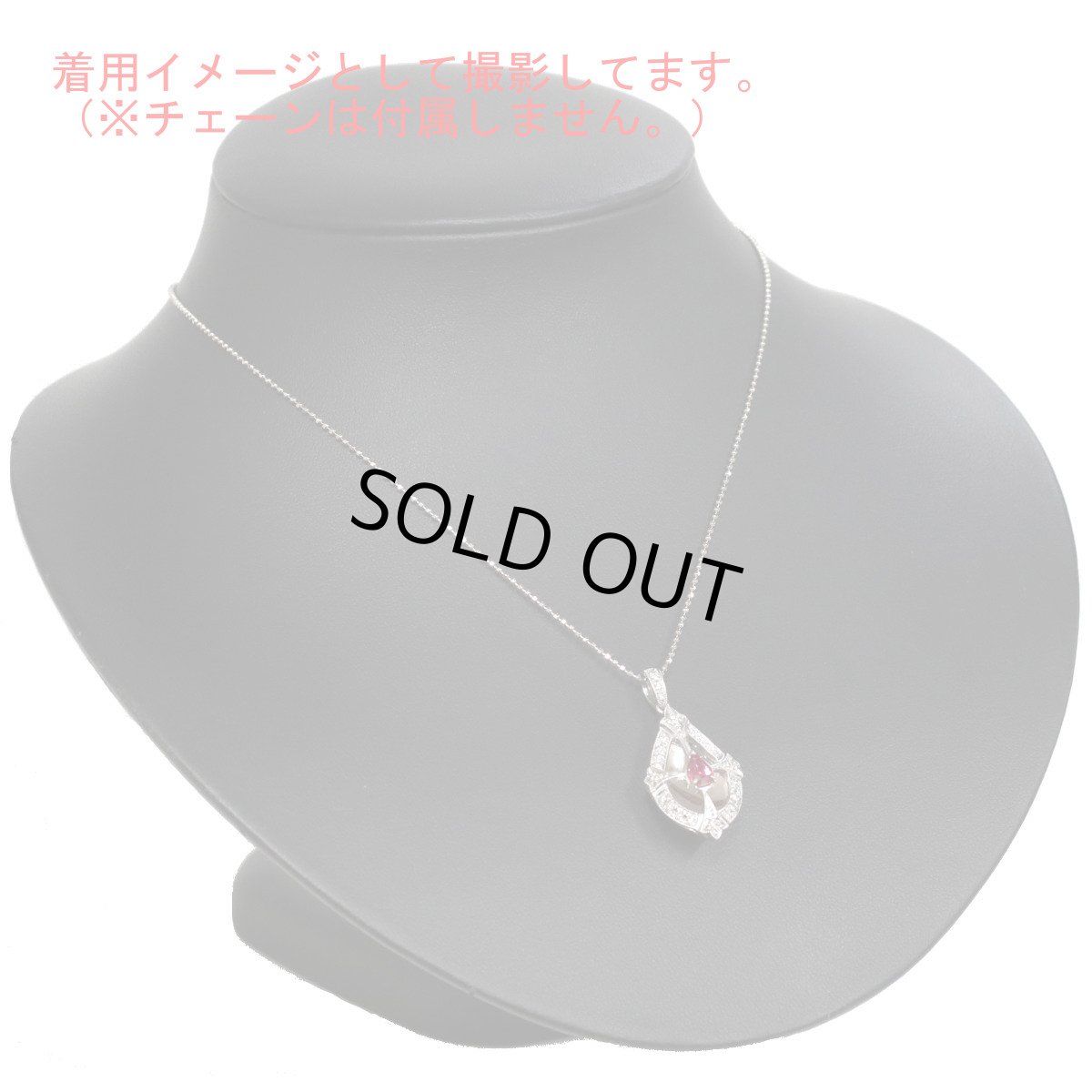 画像8: Pt900ルビーペンダントトップ R0.55 D0.23 8.4g (8)