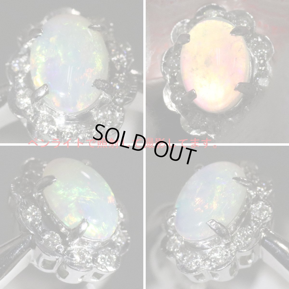 画像4: Pt900ホワイトオパールダイヤモンドリング 4.5g #11.5 (4)