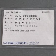 画像10: Pt900ダイヤモンド/イエローイッシュグリーンダイヤモンドリング D0.217 D0.96 5.2g #17 ソーティング 4月誕生石 (10)