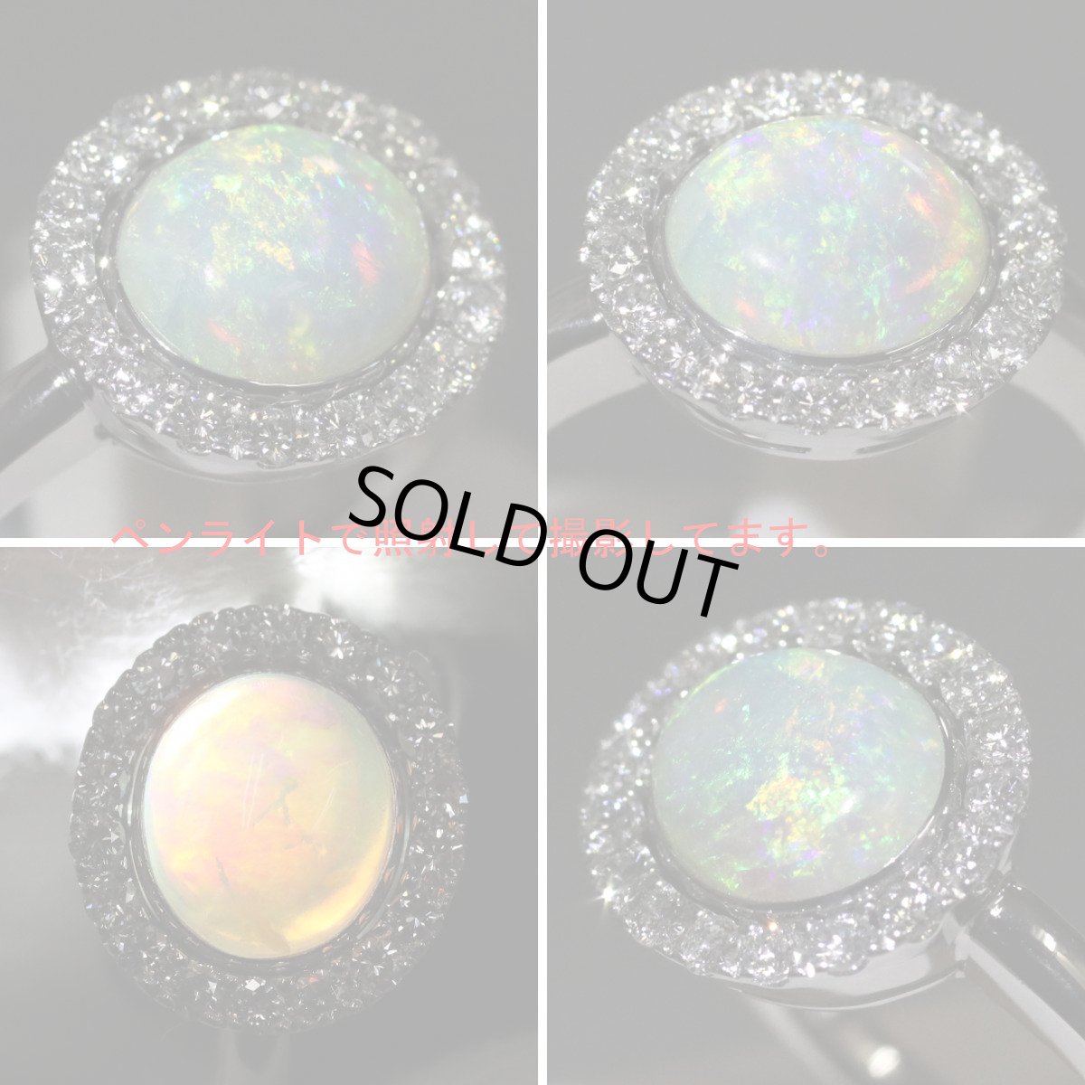 画像4: Pt900オパールダイヤモンドリング O1.30 D0.33 7.5g #13 (4)