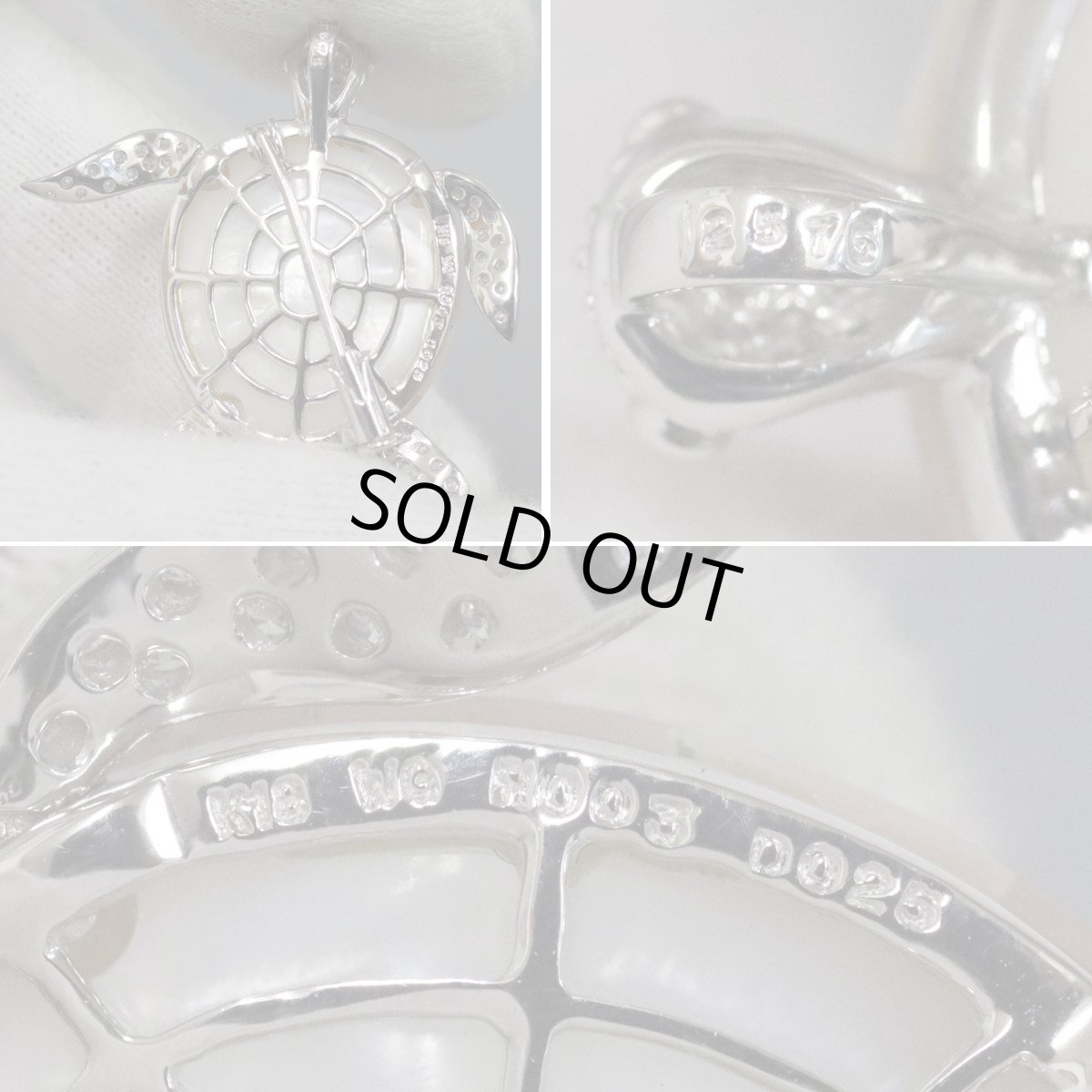 画像6: K18WGペンダントトップ/ブローチ 海亀モチーフ シェル25.75 R0.03 D0.25 9.1g (6)