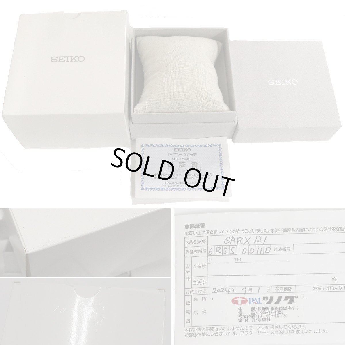 画像10: プレサージュ クラシックシリーズ 素色ダイヤル(SARX121)6R55-00H0 (10)