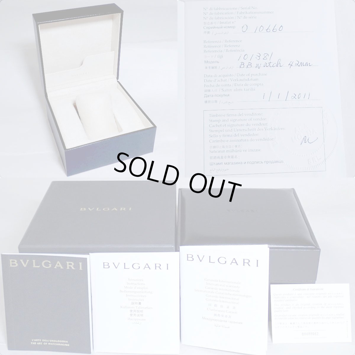 画像9: ブルガリ・ブルガリ(BB42SS) (9)