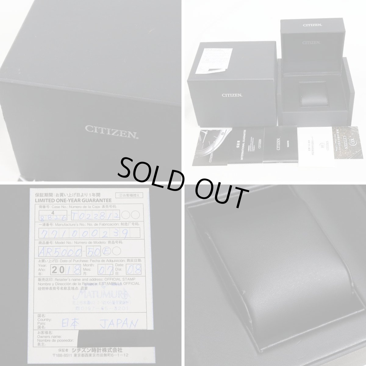 画像10: シチズン エコドライブワン(AR5000-50E) (10)