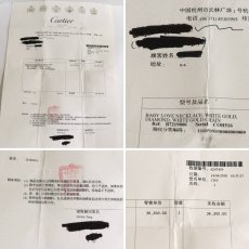 画像10: 750(WG/PG)ラブスリーフープネックレス ダイヤモンド 8.6g(B7219800)内外箱 保証書 領収書 (10)