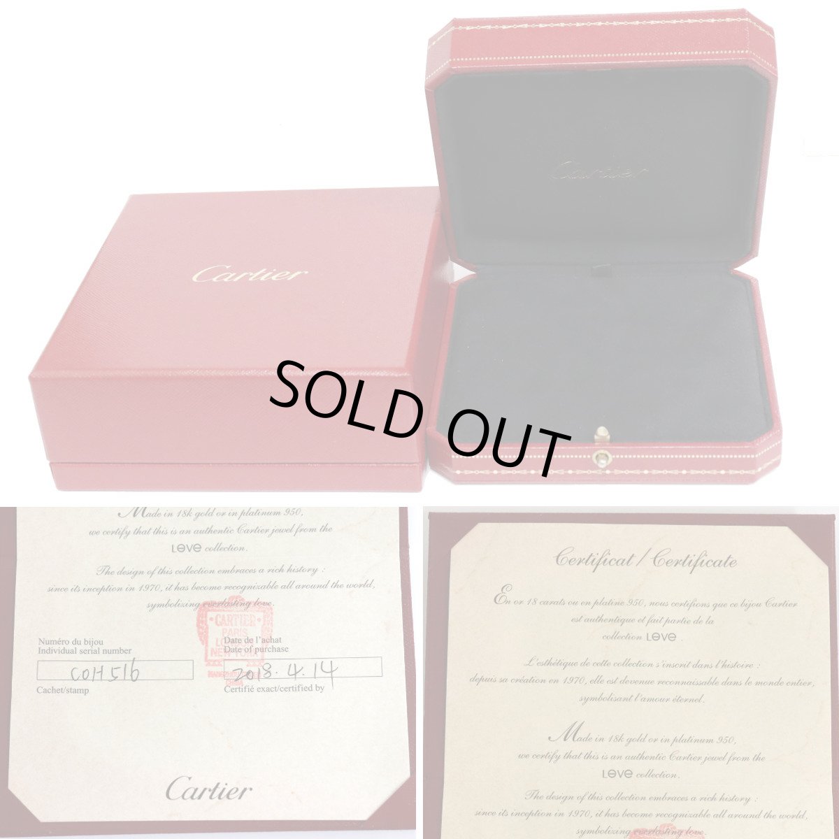 画像9: 750(WG/PG)ラブスリーフープネックレス ダイヤモンド 8.6g(B7219800)内外箱 保証書 領収書 (9)