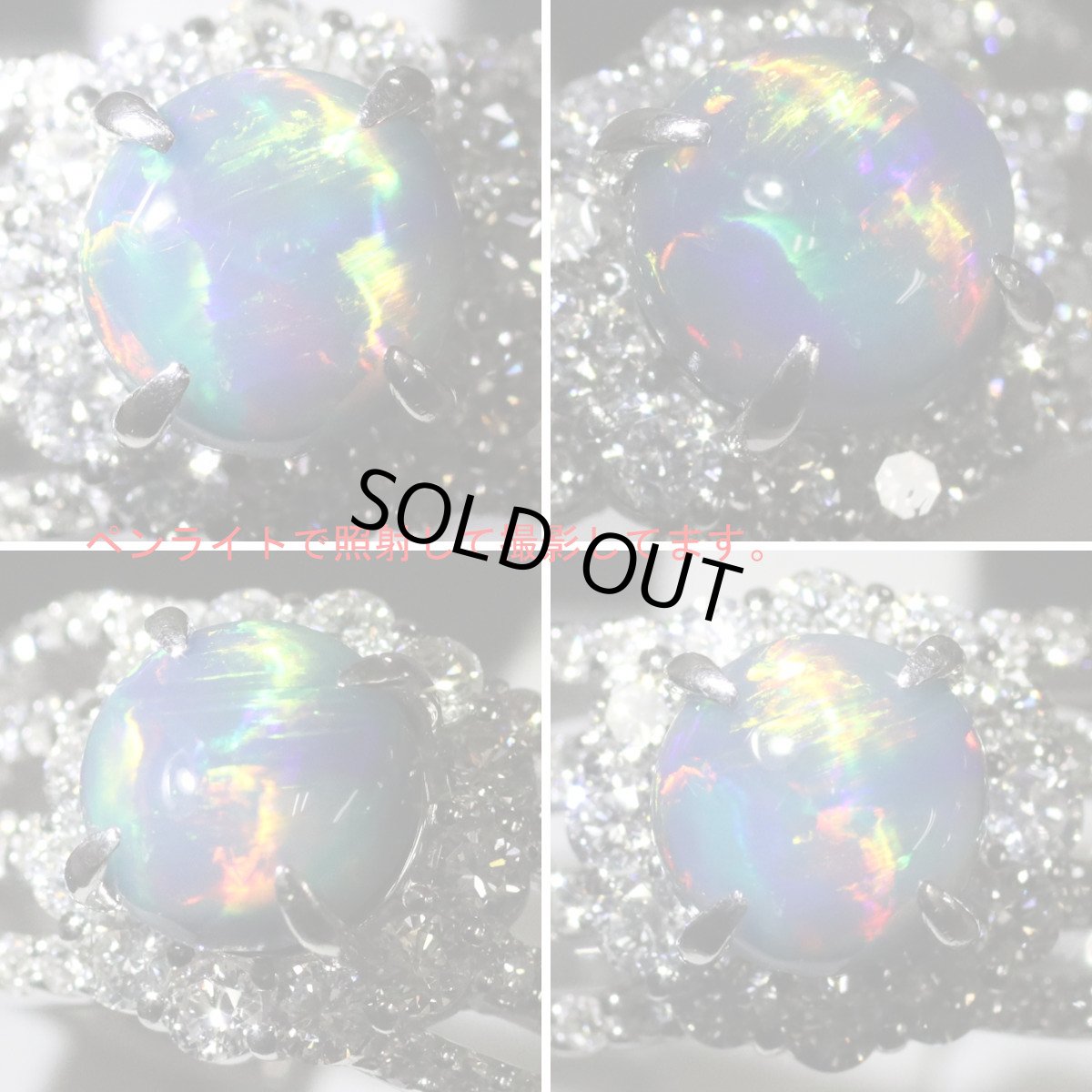 画像4: Pt900ブラックオパールダイヤモンドリング BkO0.98 D0.65 8.5g #8 (4)