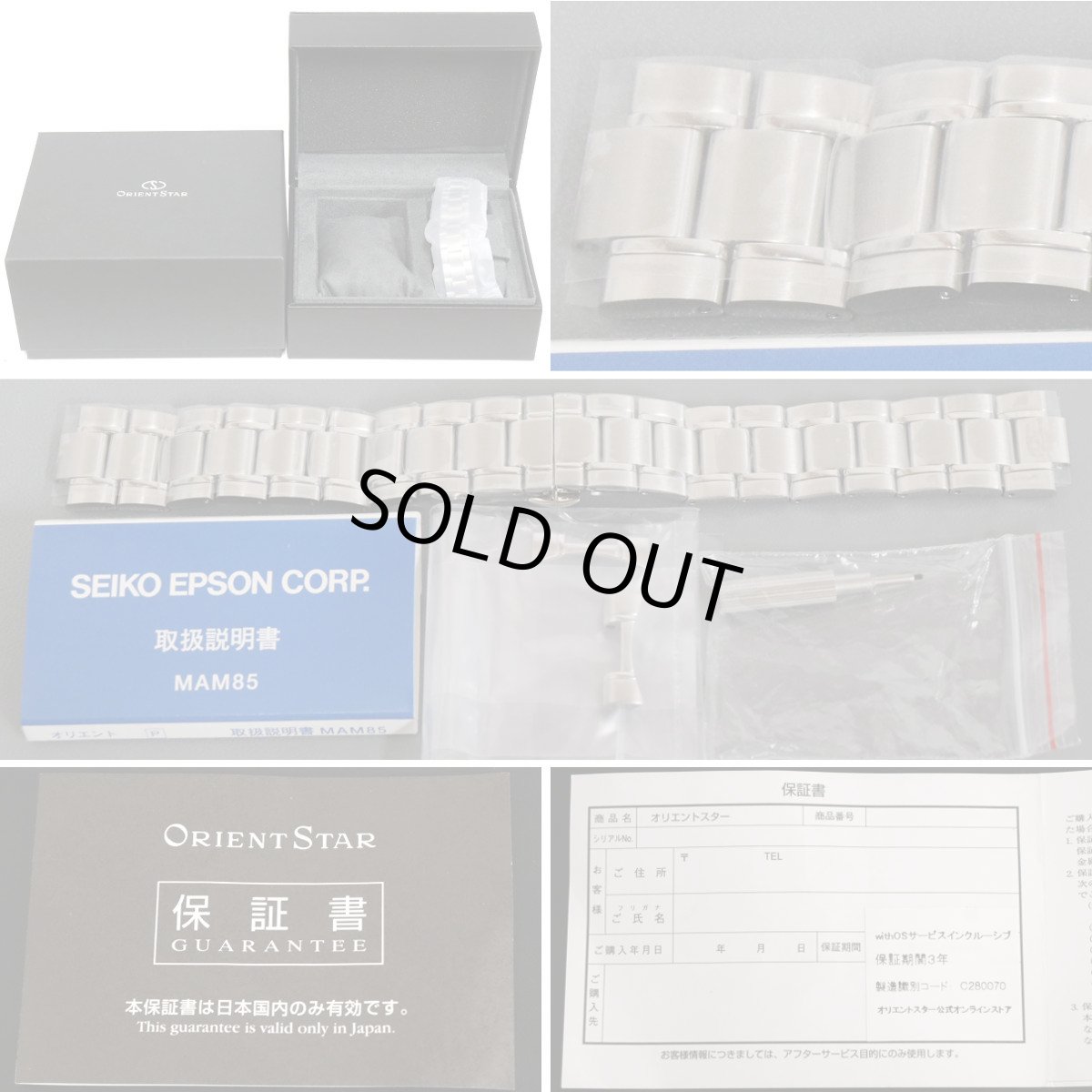 画像10: オリエントスター F7 メカニカル ムーンフェイズ 晩秋コンセプト(RK-AY0113A)国内350本限定 (10)