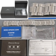 画像10: オリエントスター F7 メカニカル ムーンフェイズ 晩秋コンセプト(RK-AY0113A)国内350本限定 (10)