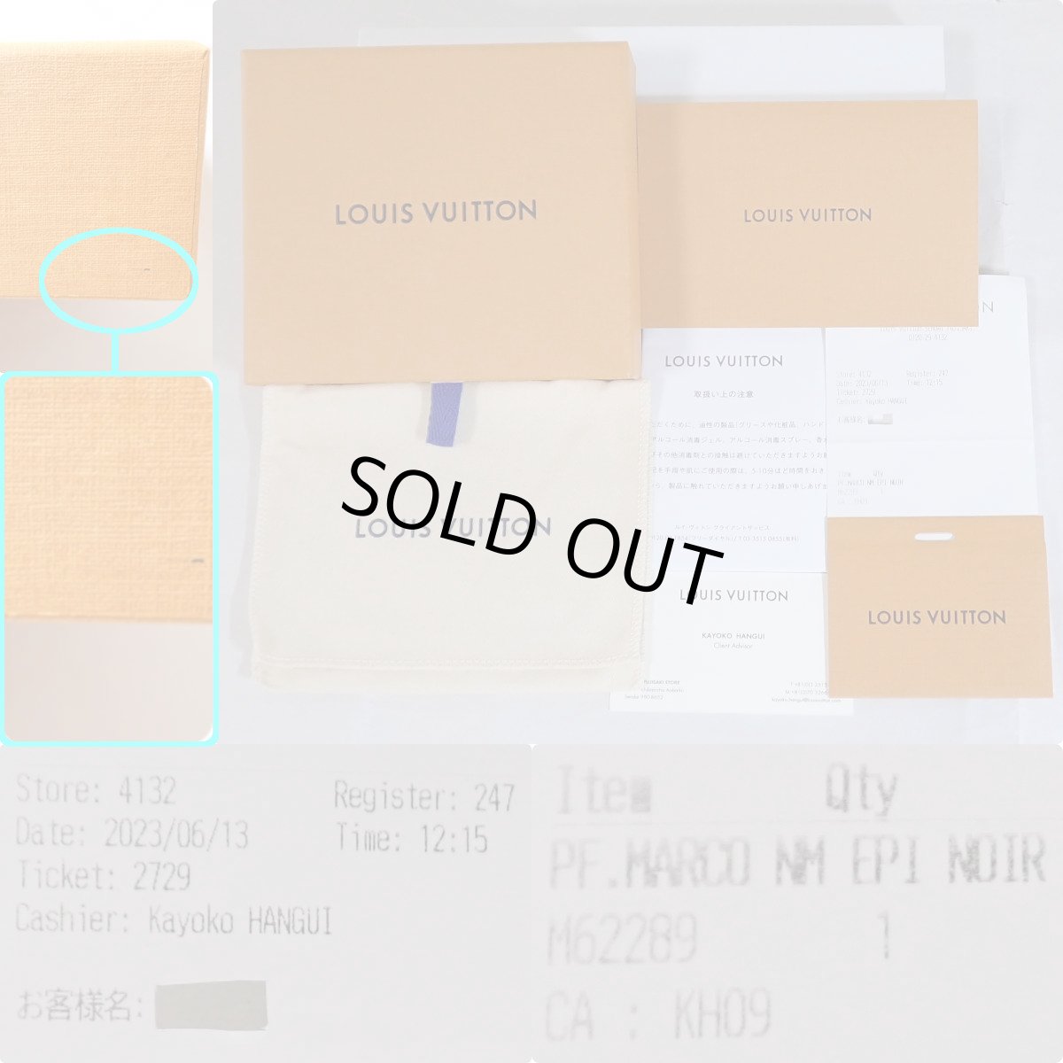 画像10: ポルトフォイユ・マルコ NM(M62289)エピ (10)