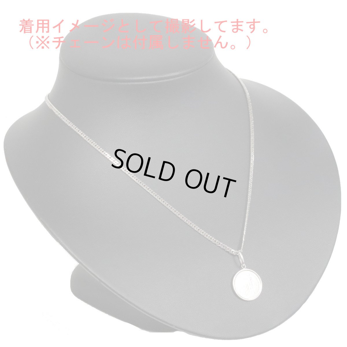 画像7: Pt999.5/Pt900ブリタニアコインペンダントトップ 1/10オンス 3.8ｇ (7)