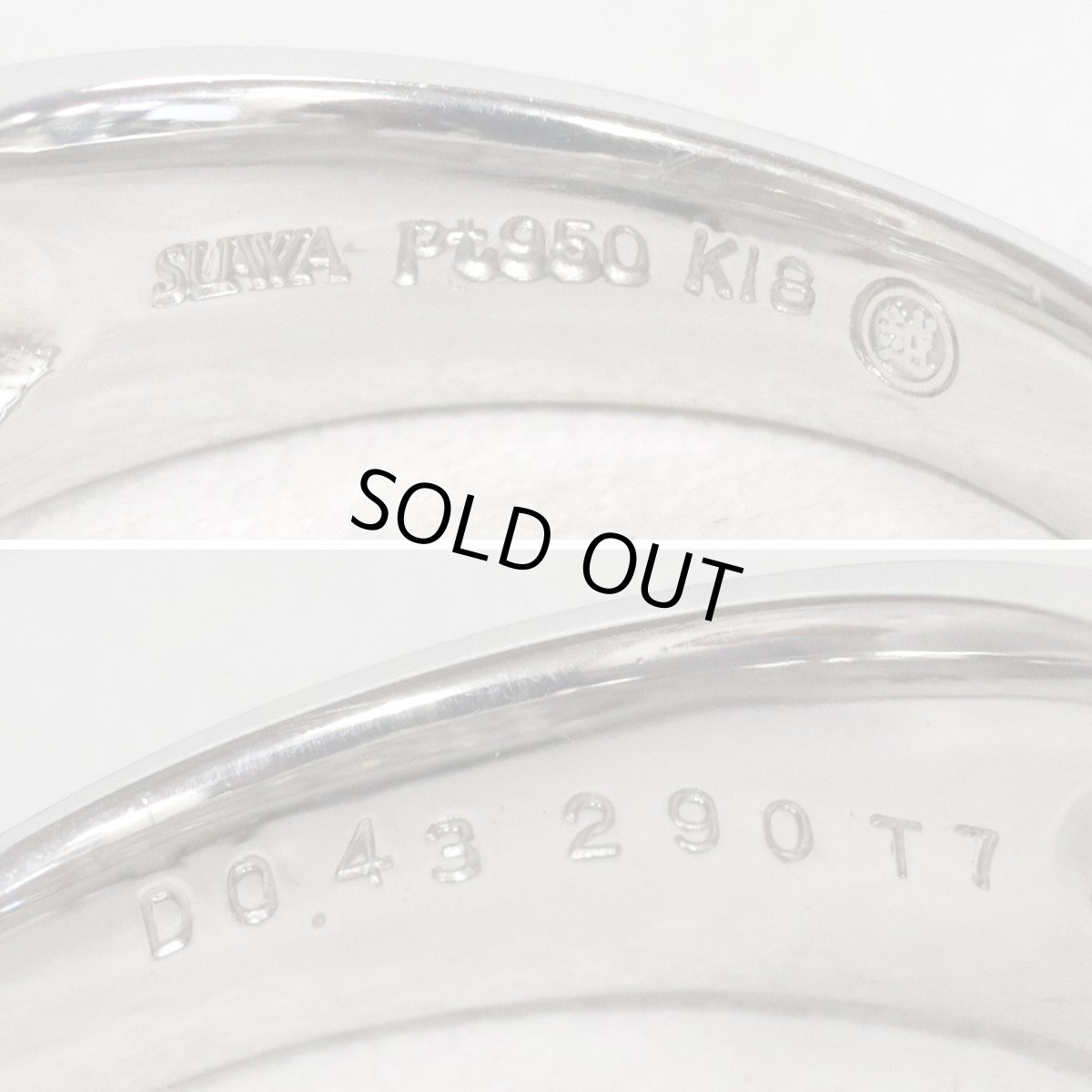 画像8: Pt950/K18ダイヤモンドリング D0.43 8.9ｇ #9.5 (8)