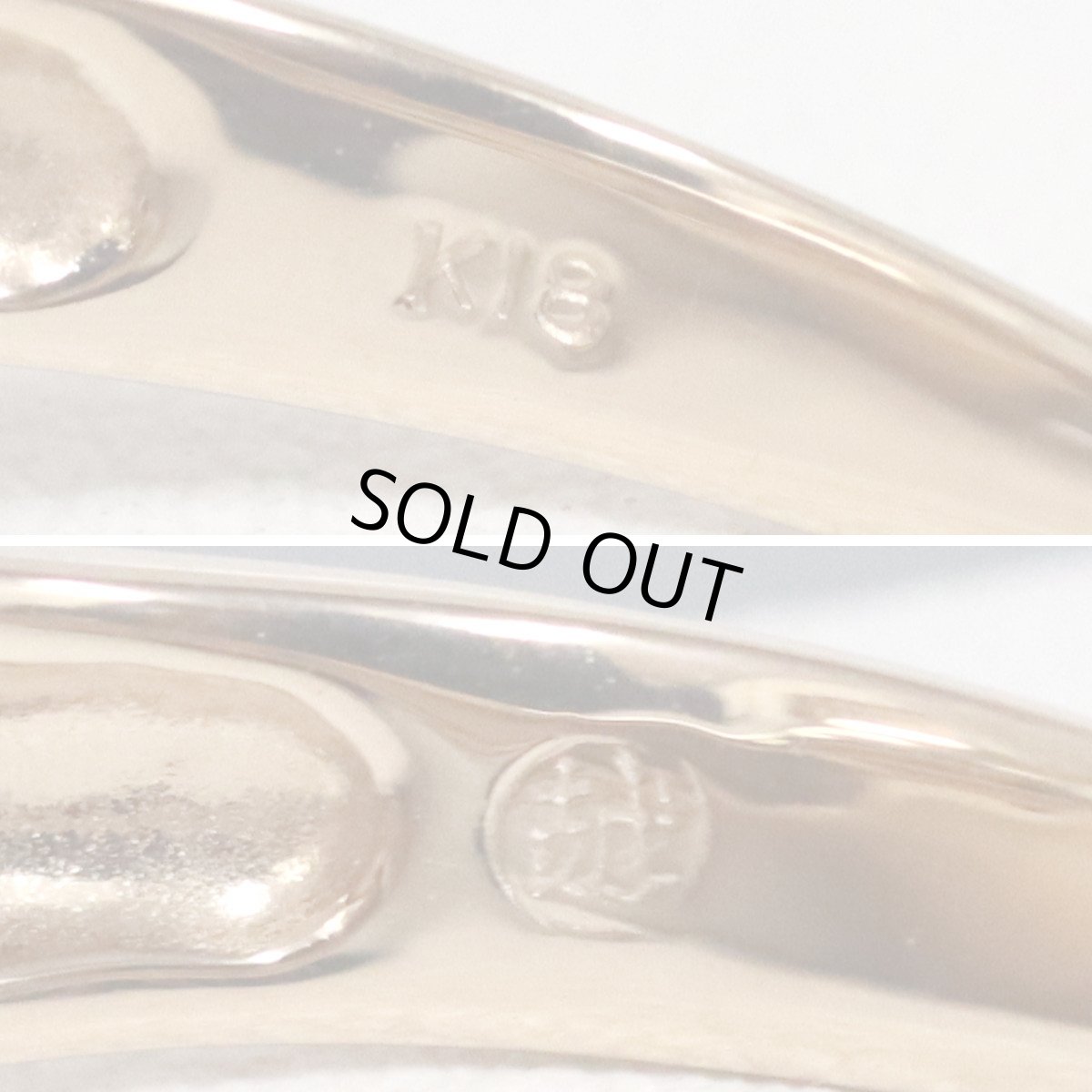 画像6: K18PGゴールデンパールリング 7.3g #8 11.0mm (6)