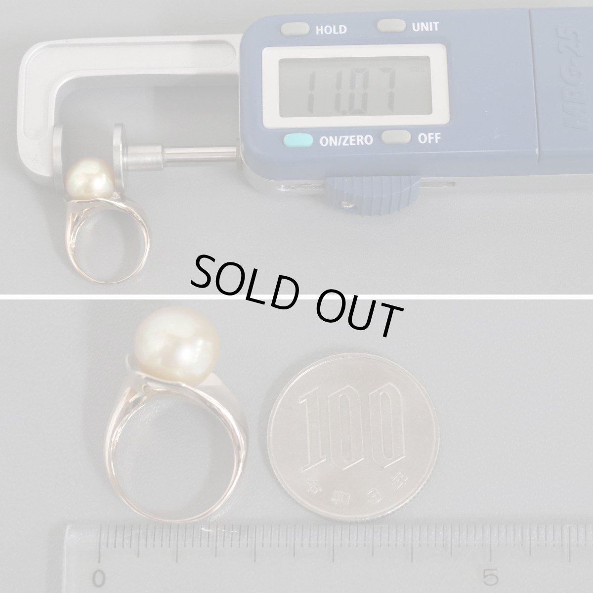 画像8: K18PGゴールデンパールリング 7.3g #8 11.0mm (8)