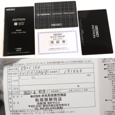 画像10: アストロン グローバルライン スポーツ(SBXC104)5X53-0AV0 (10)