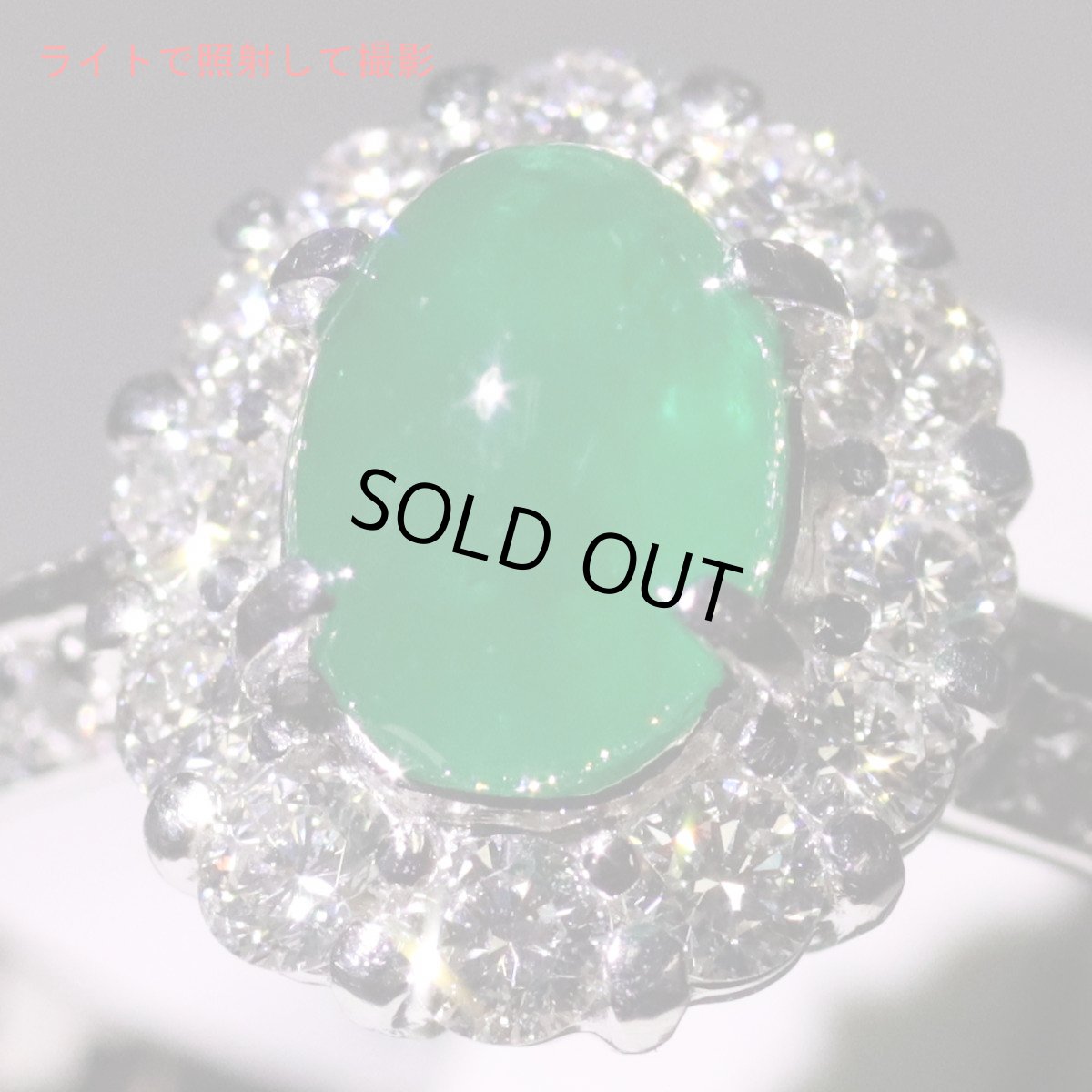 画像2: Pt900エメラルドダイヤモンドリング E0.87 D0.50 4.3g #10.5 (2)