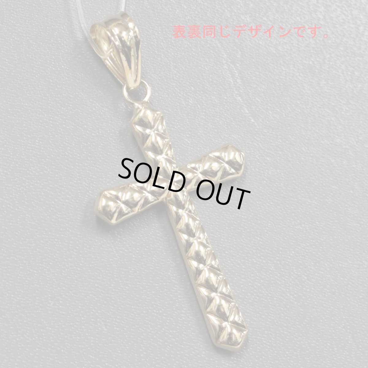 画像4: K18ペンダントトップ クロスモチーフ 2.0g (4)