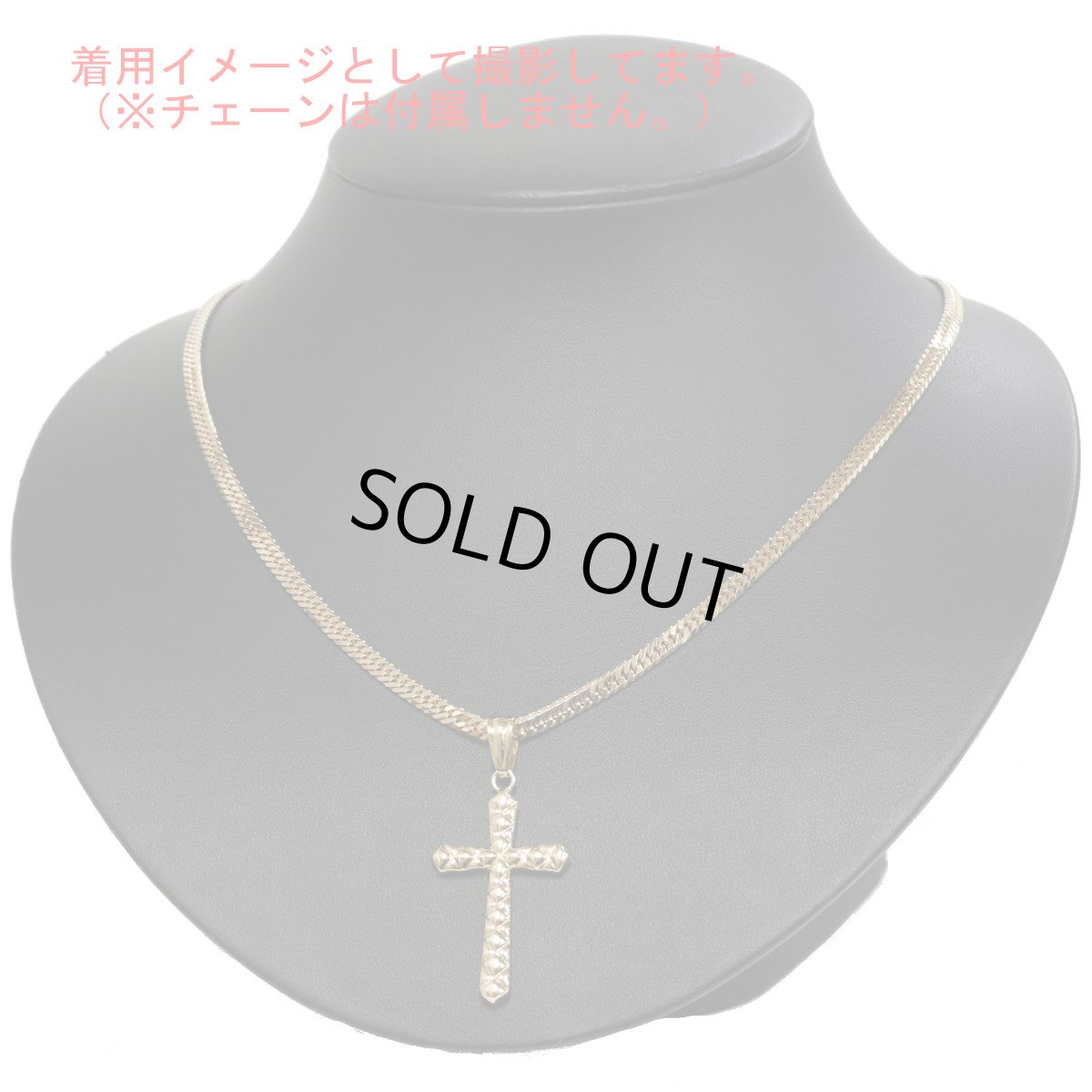 画像7: K18ペンダントトップ クロスモチーフ 2.0g (7)