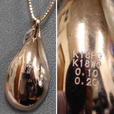画像4: K18PG/WGダイヤモンドペンダント D0.10 D0.20 4.5g (4)