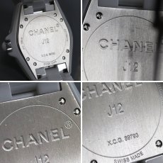 画像7: シャネル J12 12PD ホワイトセラミック 自動巻き(H1629) (7)
