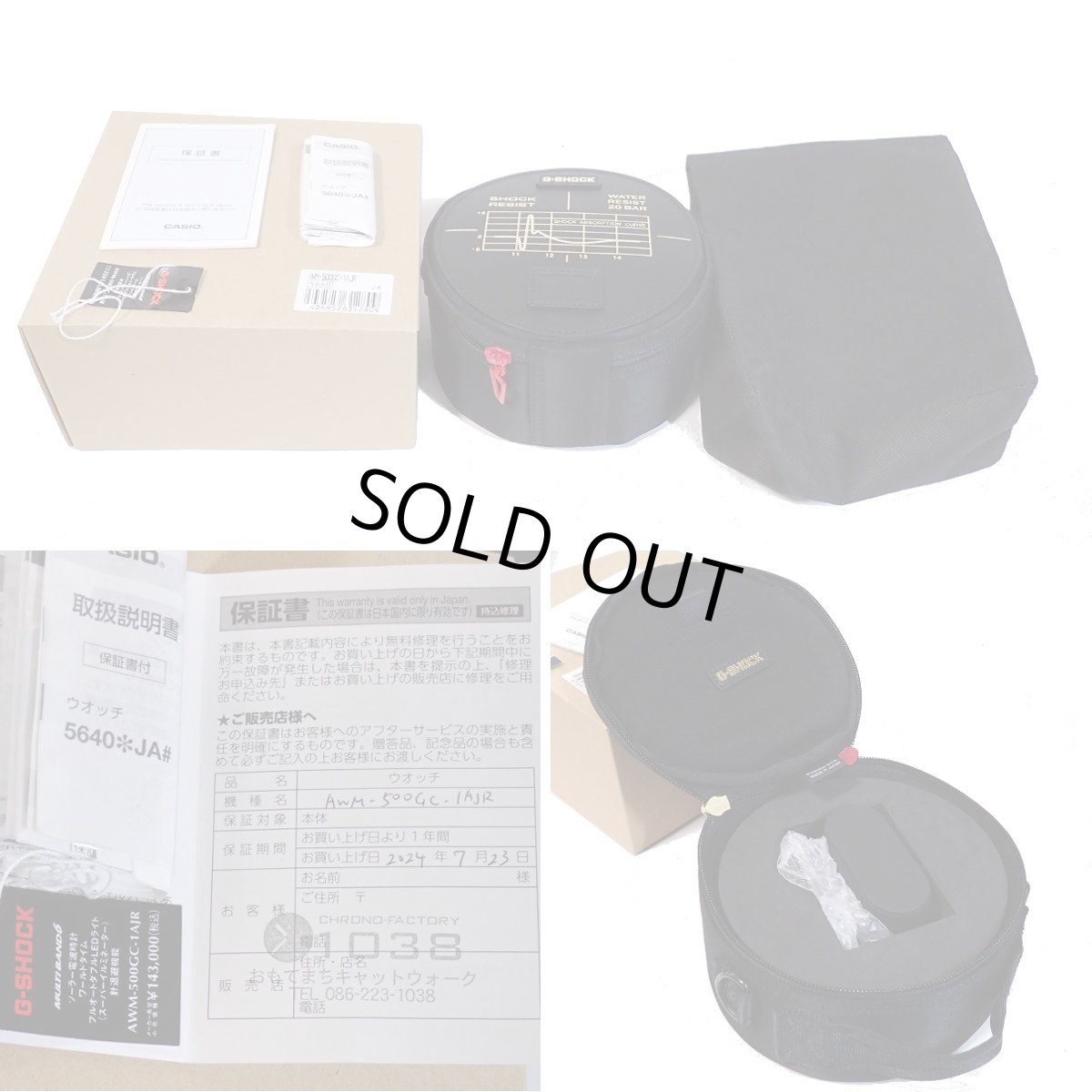 画像9: カシオ G-SHOCK×PORTER with CASE(AWM-500GC-1AJR) (9)