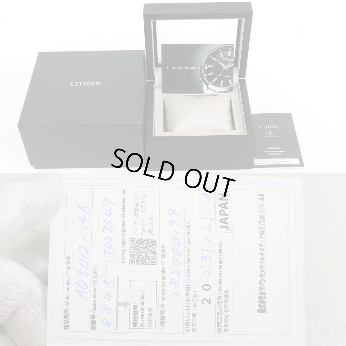 画像10: シチズン エコドライブワン コンフォートライン(AQ5012-14A)和紙文字盤 (10)