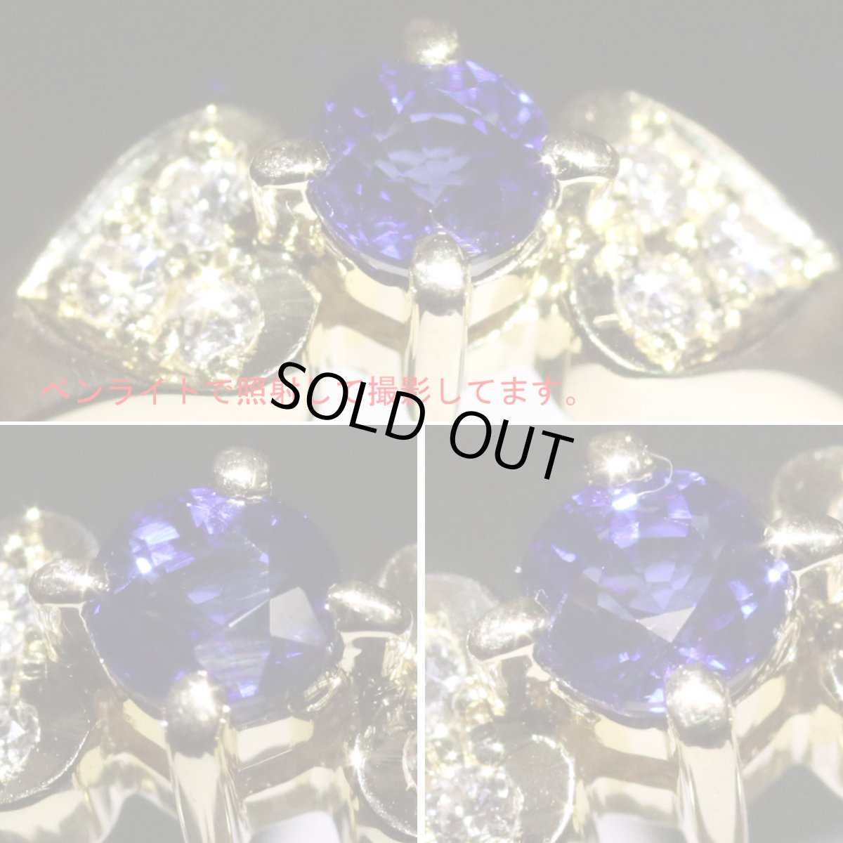 画像4: ミキモト K18サファイアダイヤモンドリング S0.23 D0.08 2.9g #8.5 ソーティング (4)