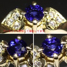画像4: ミキモト K18サファイアダイヤモンドリング S0.23 D0.08 2.9g #8.5 ソーティング (4)