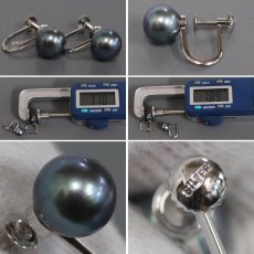 画像10: 染色パールネックレス/イヤリングセット シルバー金具 約7.5-7.7mm (10)