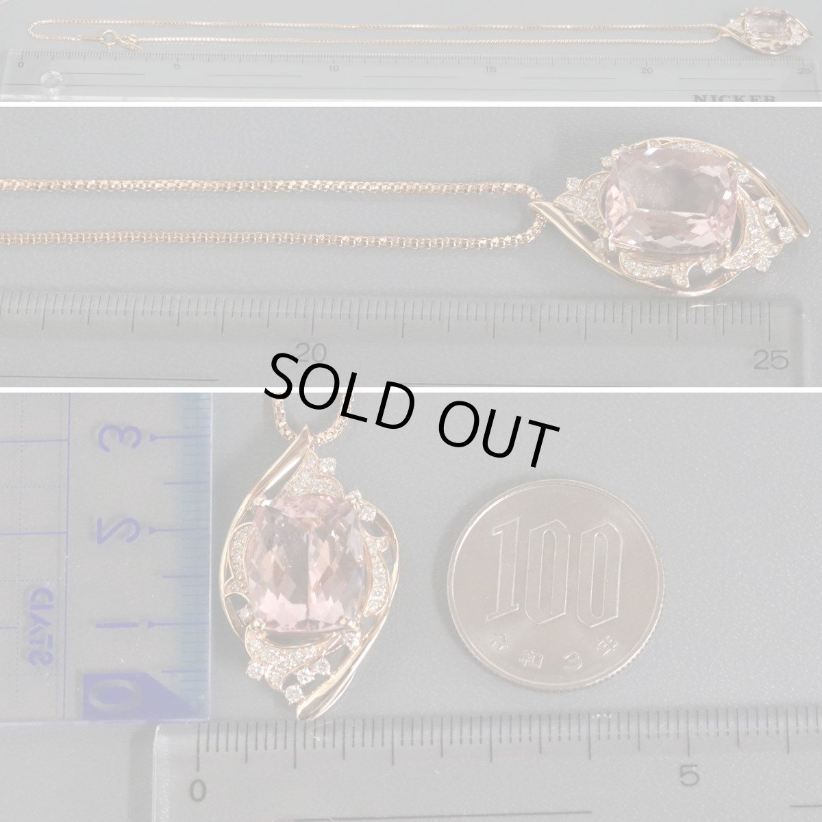 画像9: K18PGモルガナイトダイヤモンドペンダント M9.036 D0.30 9.7g ソーティング (9)