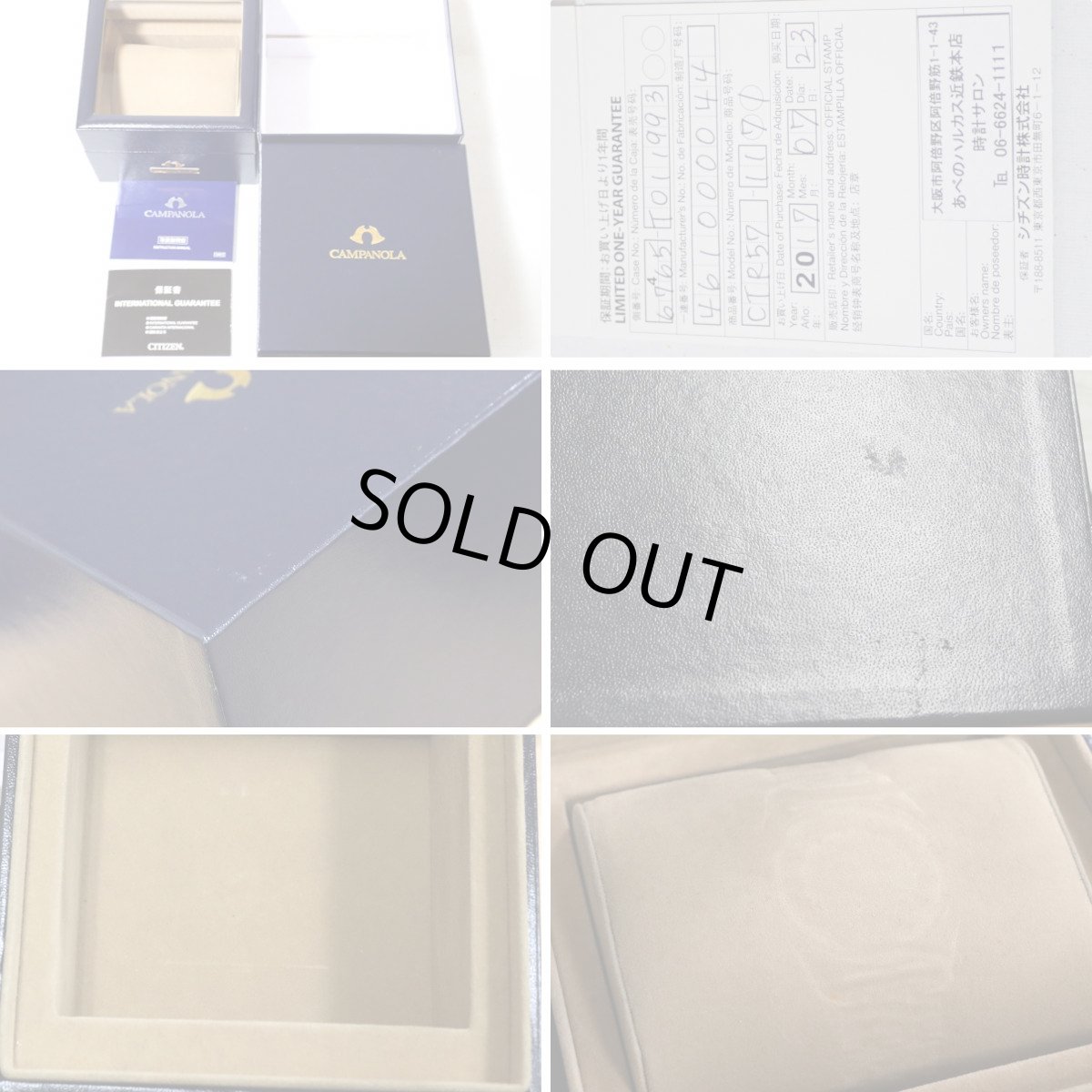 画像10: シチズン カンパノラ コンプリケーション パーペチュアルカレンダー ミニッツリピーター 星宿(CTR57-1171) (10)