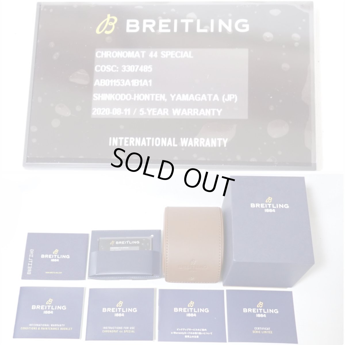 画像10: クロノマット44 JSP ローマンインデックス ブラック MOP(マザーオブパール) リミテッド(AB01153A1B1A1)日本限定500本 (10)