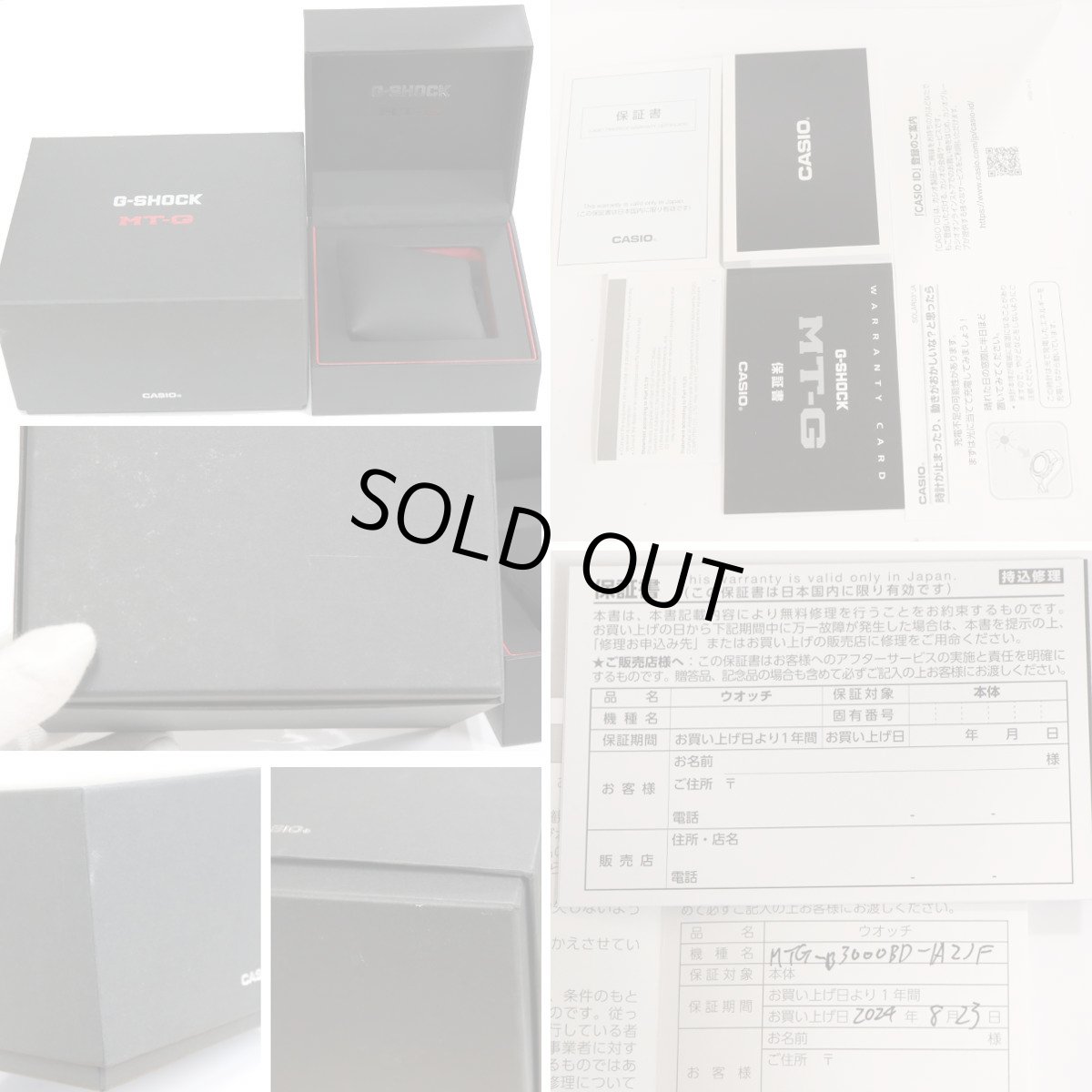 画像10: カシオ G-SHOCK MTG-B3000シリーズ(MTG-B3000BD-1A2JF) (10)