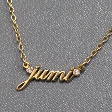 画像1: アーカー K18プチエクリチュールネックレス jumi D0.01 1.6g 40cm (1)
