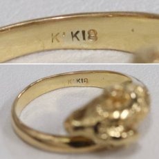 画像6: K18リング 羊モチーフ 3.9g #9 (6)