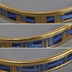 画像4: エルメス エマイユPM ブルーリボン柄 16.5cm (4)