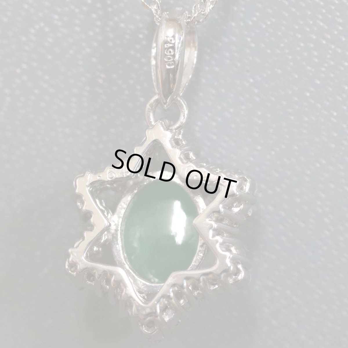 画像5: Pt900/Pt850ヒスイダイヤモンドペンダント ヒスイ1.64 D0.22 5.1g 42cm (5)