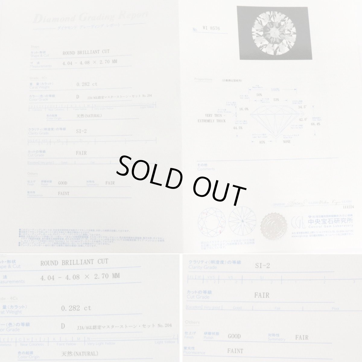 画像10: K18PGダイヤモンドリング D0.282 D0.213 2.4g #9 鑑定書 (10)